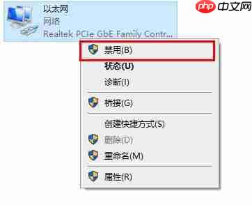 win10 2004无法连接到这个网络解决方法