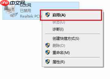 win10 2004无法连接到这个网络解决方法