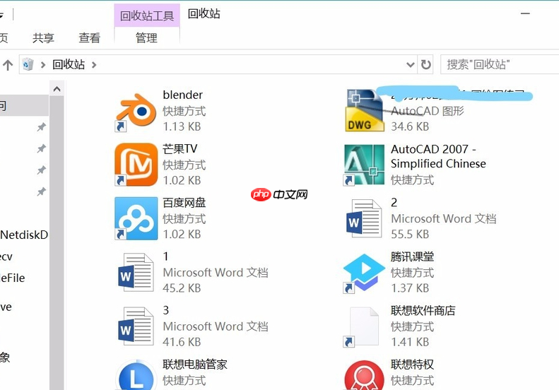 win10桌面图标只剩回收站怎么恢复？