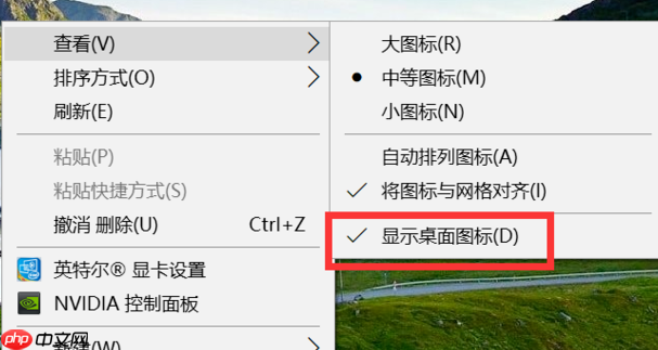 win10桌面图标只剩回收站怎么恢复？