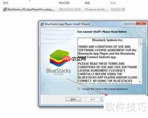 电脑玩安卓游戏教程