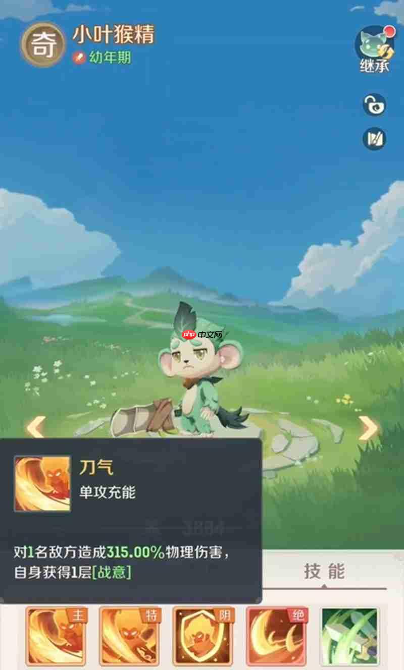 灵兽大冒险小叶猴精怎么玩 小叶猴精技能使用攻略