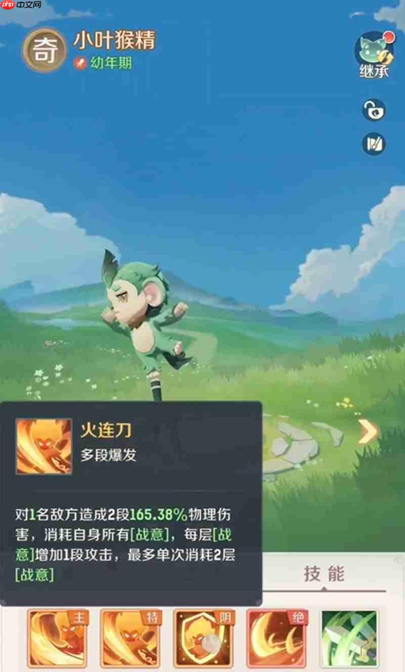 灵兽大冒险小叶猴精怎么玩 小叶猴精技能使用攻略