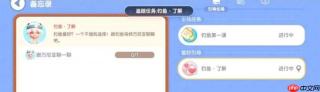 心动小镇海钓任务怎么做 海钓玩法详细攻略