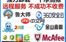 金山卫士如何清理痕迹