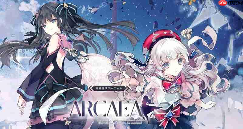 arcaea新手怎么选曲包 arcaea入门曲目推荐攻略