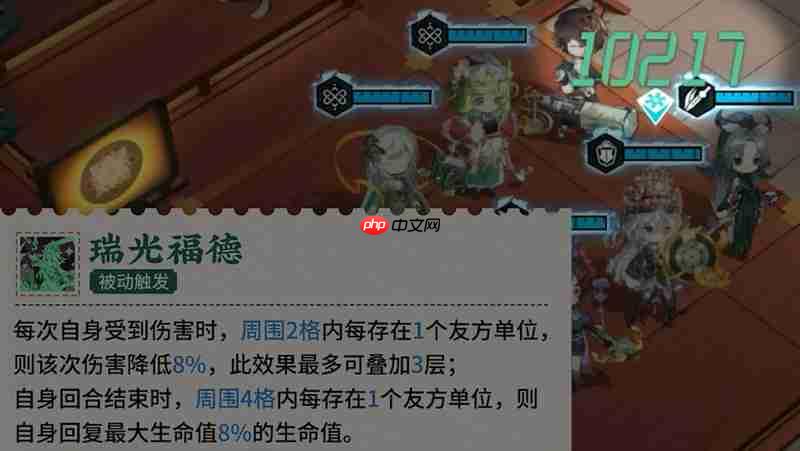 物华弥新真珠宝幢有什么技能 物华真珠宝幢技能介绍