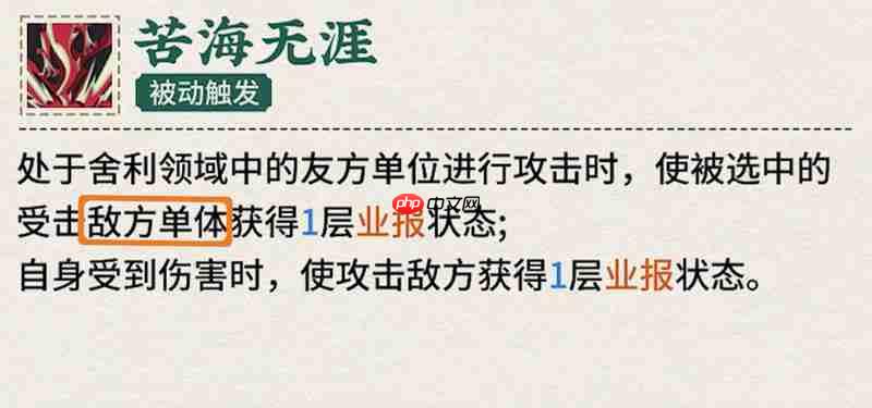物华弥新真珠宝幢有什么技能 物华真珠宝幢技能介绍