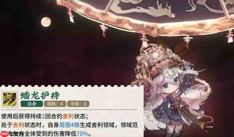 物华弥新真珠宝幢有什么技能 物华真珠宝幢技能介绍