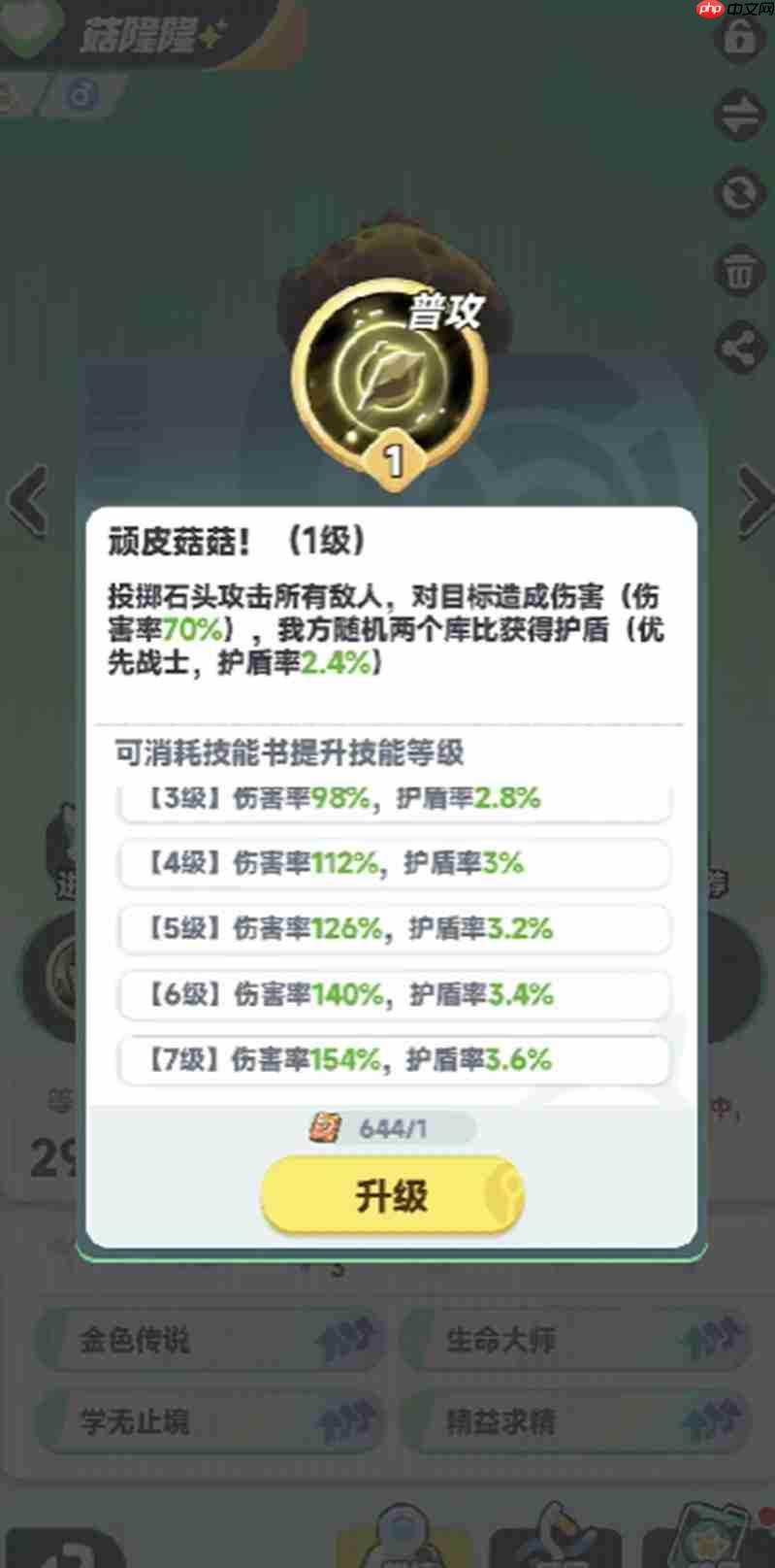 曙光重临宝玉词条怎么配 各角色词条装配详细攻略