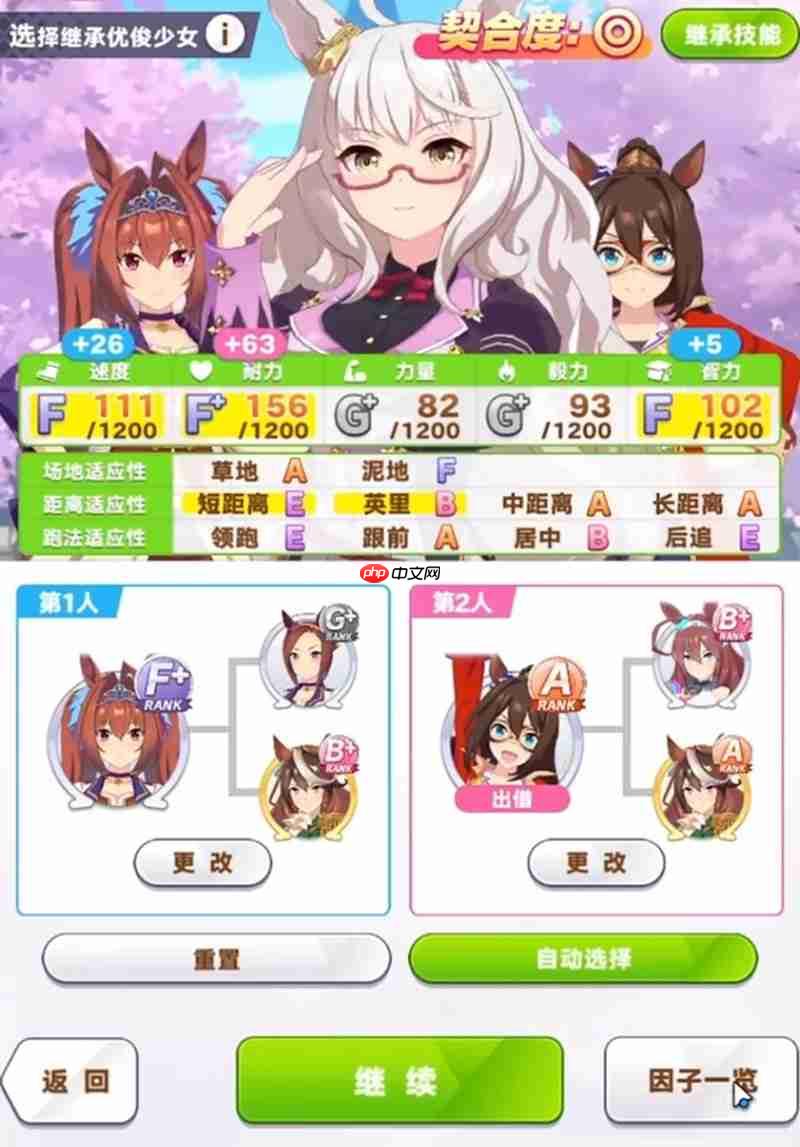 闪耀优俊少女琵琶晨光怎么养 琵琶晨光培养攻略