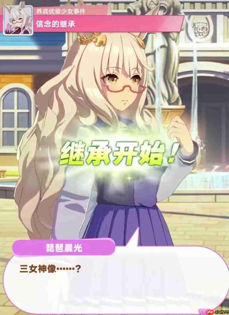 闪耀优俊少女琵琶晨光怎么养 琵琶晨光培养攻略