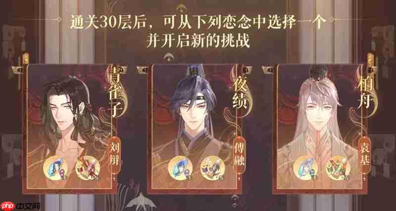 如鸢兰台限定奖励有哪些 兰台活动限定奖励详细介绍