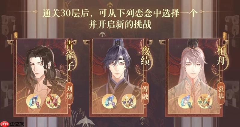 如鸢兰台限定奖励有哪些 兰台活动限定奖励详细介绍