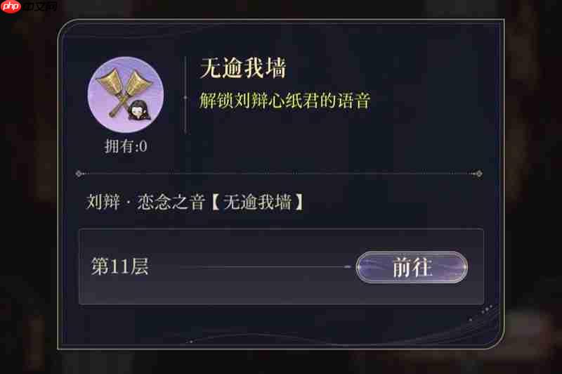 如鸢兰台限定奖励有哪些 兰台活动限定奖励详细介绍