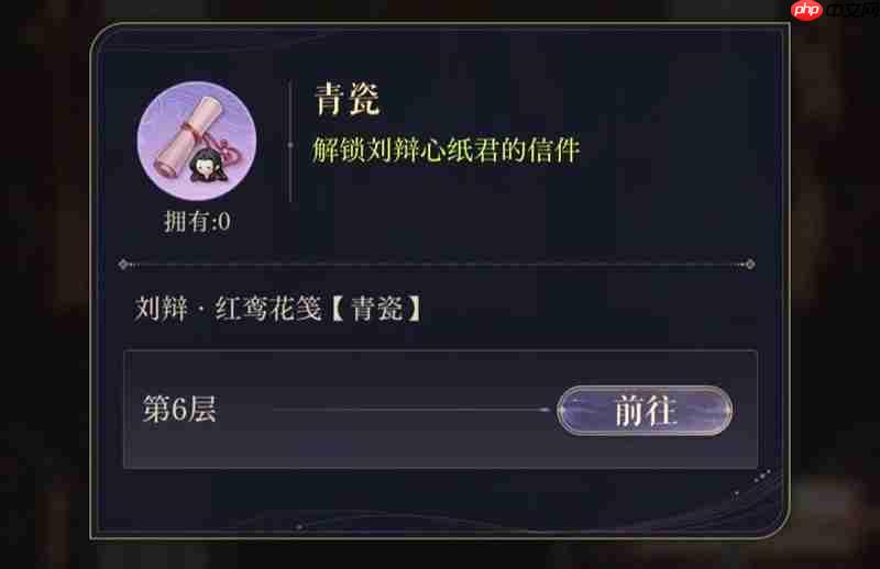 如鸢兰台限定奖励有哪些 兰台活动限定奖励详细介绍