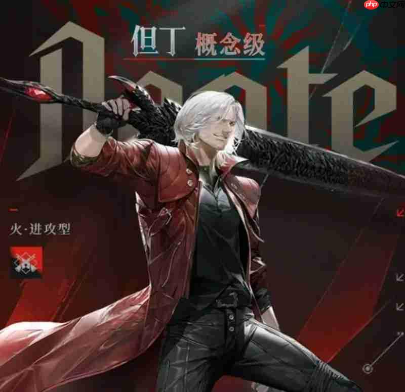 战双帕弥什但丁有什么技能 火焰之刃但丁技能介绍