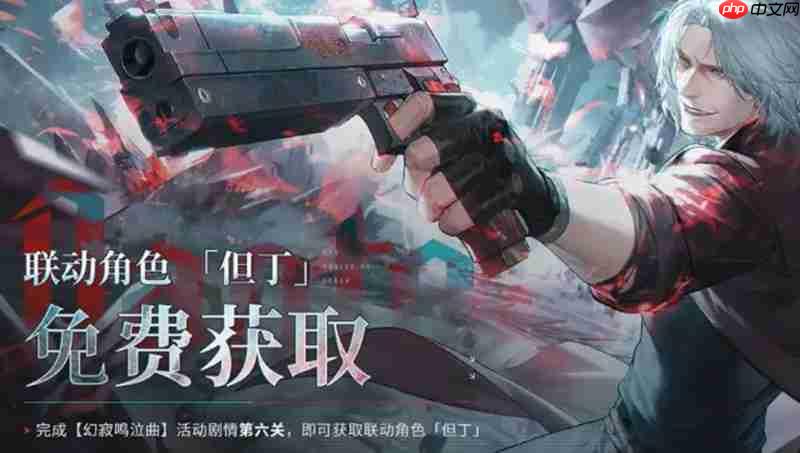 战双帕弥什但丁有什么技能 火焰之刃但丁技能介绍