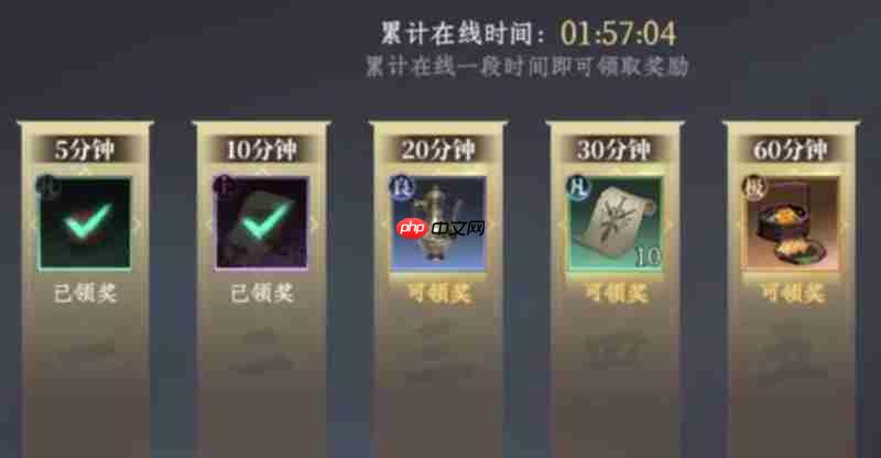 大奉打更人月卡有什么奖励 月卡每日周常奖励详解