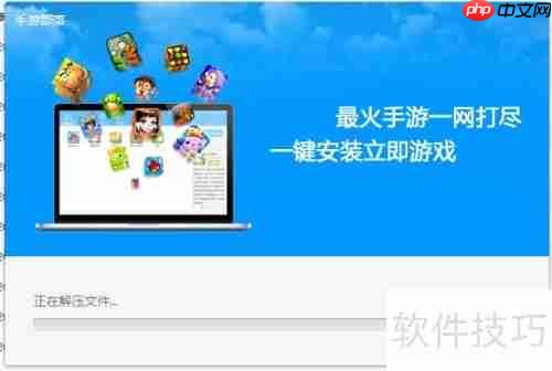 安卓虚拟器安装使用指南