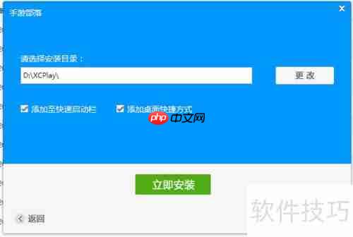 安卓虚拟器安装使用指南