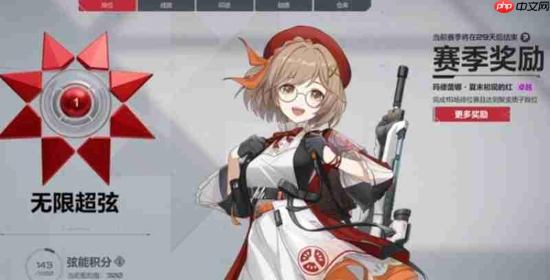 卡拉彼丘排位段位怎么划分 卡拉彼丘段位系统详细介绍