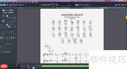 Guitar Pro 7乐谱页面设置指南