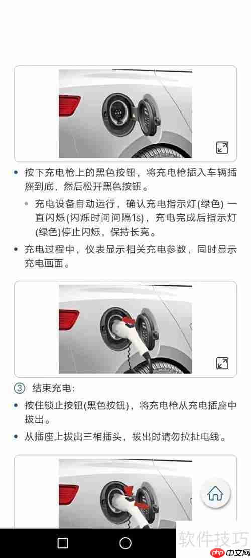 比亚迪汉充电全攻略