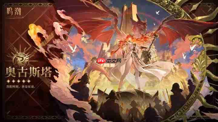 《鸣潮》2.6版本新角色登场 玉足大雷应有尽有