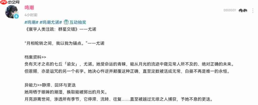 《鸣潮》2.6版本新角色登场 玉足大雷应有尽有