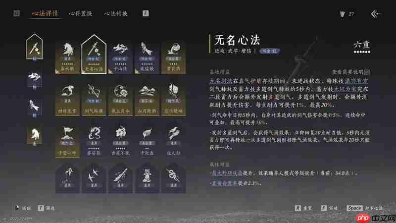 燕云十六声武道心宫困厄5 四个鸣金怎么打攻略