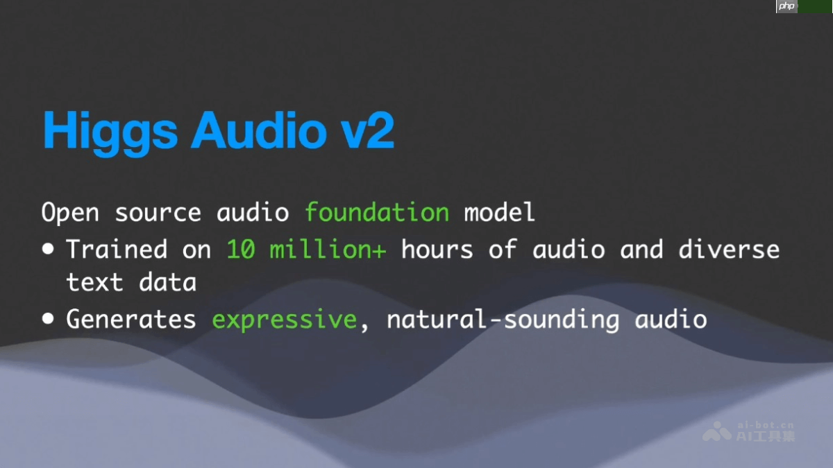 Higgs Audio V2— 开源语音大模型，能模拟多人互动场景