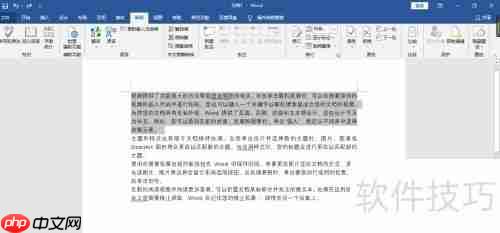 Word简繁体转换技巧