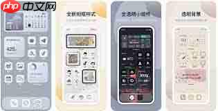 有哪些ios16小组件软件