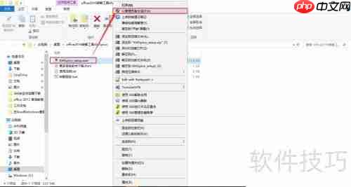 Office 2013试用过期解决办法