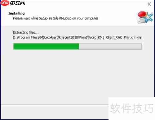 Office 2013试用过期解决办法
