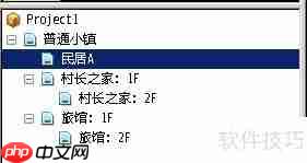 RMVA新手入门：第五章