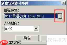 RMVA新手入门：第五章