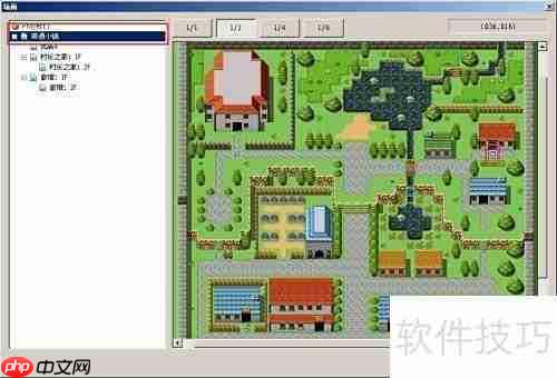 RMVA新手入门：第五章