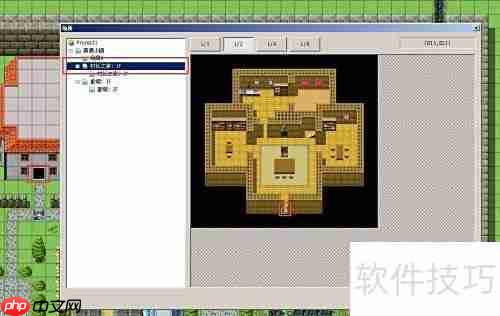 RMVA新手入门：第五章