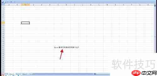 Excel简繁体转换技巧