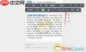 秀米编辑器滑动图如何添加更多图片 秀米编辑器如何部分去除底色