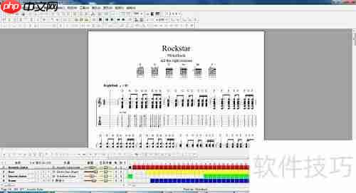 Guitar Pro播放文件方法