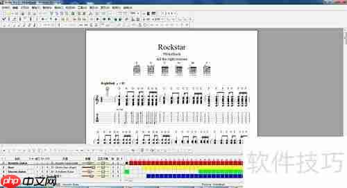 guitar pro播放文件方法