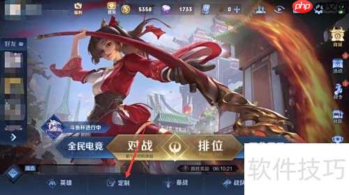 王者荣耀女英雄星元套装攻略