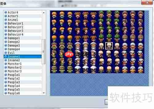 RPG Maker NPC对话设置指南