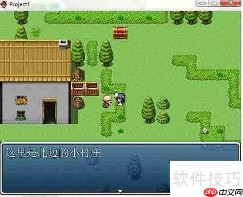 RPG Maker NPC对话设置指南