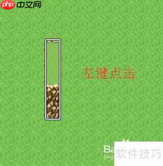 RMVA新手入门：基础操作指南