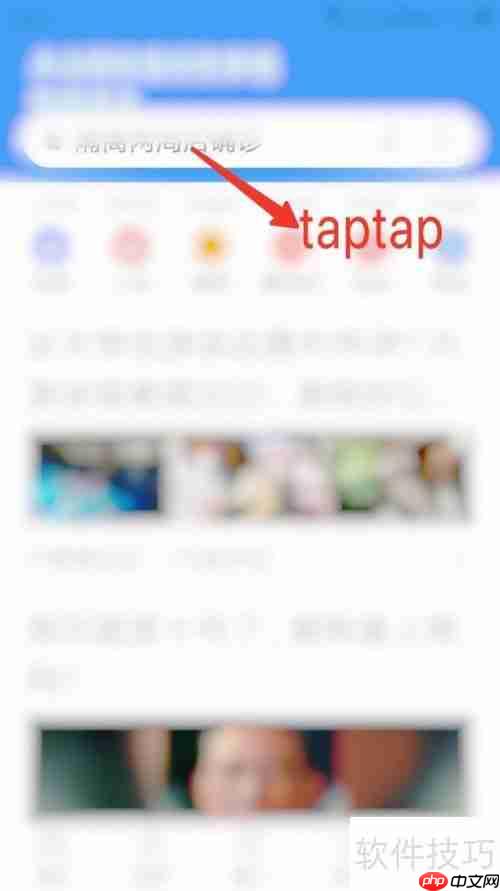 安卓玩iOS游戏方法揭秘