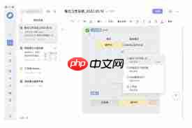 有道云笔记双链笔记新功能是什么